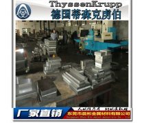 2316特殊钢优质商家置顶推荐产品