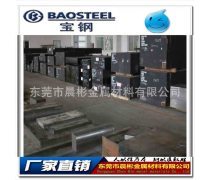 H14工具钢产品信息